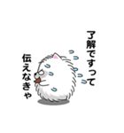 えっほ！男前ポメラニアン2（個別スタンプ：3）