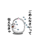 えっほ！男前ポメラニアン2（個別スタンプ：6）