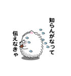 えっほ！男前ポメラニアン2（個別スタンプ：9）
