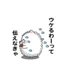 えっほ！男前ポメラニアン2（個別スタンプ：10）