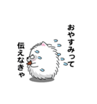 えっほ！男前ポメラニアン2（個別スタンプ：11）