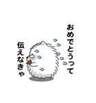 えっほ！男前ポメラニアン2（個別スタンプ：13）