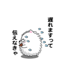 えっほ！男前ポメラニアン2（個別スタンプ：14）