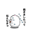 えっほ！男前ポメラニアン2（個別スタンプ：15）