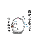 えっほ！男前ポメラニアン2（個別スタンプ：16）