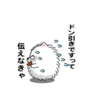 えっほ！男前ポメラニアン2（個別スタンプ：21）