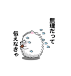えっほ！男前ポメラニアン2（個別スタンプ：22）