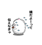 えっほ！男前ポメラニアン2（個別スタンプ：24）