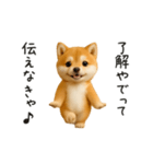 関西弁♡エッホエッホ豆柴！（個別スタンプ：2）
