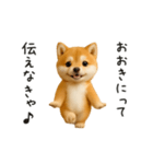 関西弁♡エッホエッホ豆柴！（個別スタンプ：4）