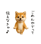 関西弁♡エッホエッホ豆柴！（個別スタンプ：8）