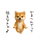 関西弁♡エッホエッホ豆柴！（個別スタンプ：11）