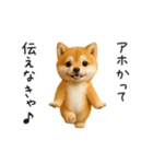 関西弁♡エッホエッホ豆柴！（個別スタンプ：13）