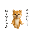 関西弁♡エッホエッホ豆柴！（個別スタンプ：17）