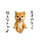 関西弁♡エッホエッホ豆柴！（個別スタンプ：18）