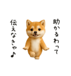 関西弁♡エッホエッホ豆柴！（個別スタンプ：22）