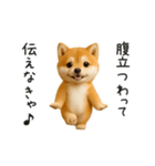 関西弁♡エッホエッホ豆柴！（個別スタンプ：23）