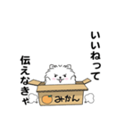 えっほ！男前ポメラニアン3（個別スタンプ：2）