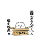 えっほ！男前ポメラニアン3（個別スタンプ：5）