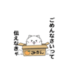 えっほ！男前ポメラニアン3（個別スタンプ：6）