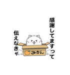 えっほ！男前ポメラニアン3（個別スタンプ：7）
