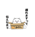 えっほ！男前ポメラニアン3（個別スタンプ：14）