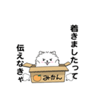 えっほ！男前ポメラニアン3（個別スタンプ：15）