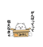 えっほ！男前ポメラニアン3（個別スタンプ：20）