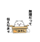 えっほ！男前ポメラニアン3（個別スタンプ：22）