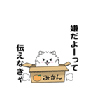 えっほ！男前ポメラニアン3（個別スタンプ：24）