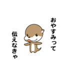 えっほ！かわうそ（個別スタンプ：11）