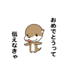 えっほ！かわうそ（個別スタンプ：13）