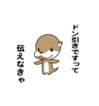 えっほ！かわうそ（個別スタンプ：21）