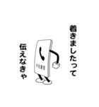 えっほ！不在着信1（個別スタンプ：15）