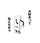 えっほ！不在着信1（個別スタンプ：22）