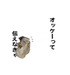 えっほ！生牡蠣！（個別スタンプ：4）