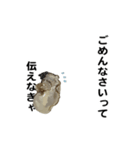 えっほ！生牡蠣！（個別スタンプ：6）