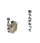 えっほ！生牡蠣！（個別スタンプ：9）