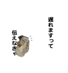 えっほ！生牡蠣！（個別スタンプ：14）