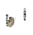 えっほ！生牡蠣！（個別スタンプ：18）