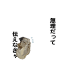 えっほ！生牡蠣！（個別スタンプ：22）