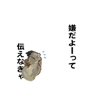 えっほ！生牡蠣！（個別スタンプ：24）