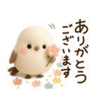 【フェルトタッチ】シマエナガさん（個別スタンプ：3）