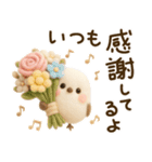 【フェルトタッチ】シマエナガさん（個別スタンプ：4）