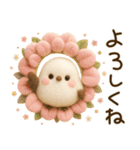 【フェルトタッチ】シマエナガさん（個別スタンプ：5）