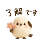 【フェルトタッチ】シマエナガさん（個別スタンプ：11）