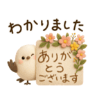 【フェルトタッチ】シマエナガさん（個別スタンプ：12）