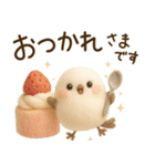 【フェルトタッチ】シマエナガさん（個別スタンプ：13）