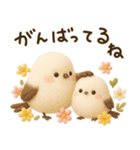 【フェルトタッチ】シマエナガさん（個別スタンプ：16）