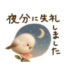 【フェルトタッチ】シマエナガさん（個別スタンプ：18）